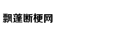 世界首富出轨剧“新剧情”：谍战